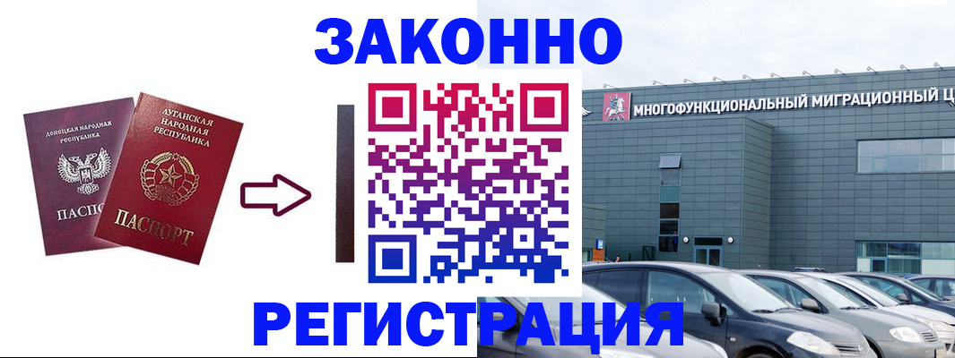 прописка в квартире в Кабардино-Балкарии